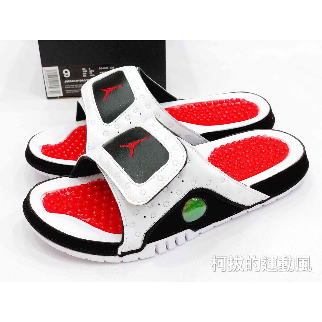 柯拔 Jordan Hydro XIII Slide 684915-106 13代 拖鞋