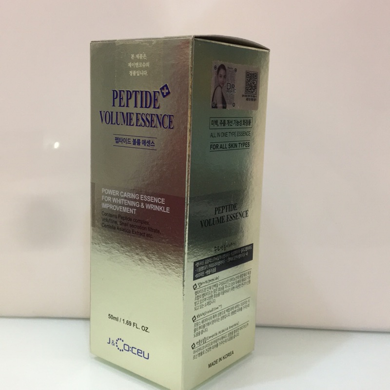 韓國代購帶回/ PEPTIDE VOLUME ESSENCE 胜肽肉毒精華液 50ML