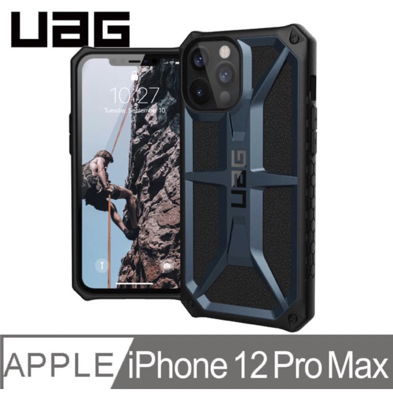 UAG iPhone 12 Pro Max 頂級版耐衝擊保護殼 藍 送大猩猩保護貼