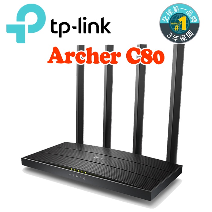 TP-Link Archer C80 AC1900 Gigabit 雙頻 WiFi無線網路分享器路由器