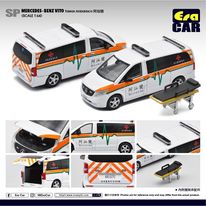 ERA 046 SP43 Mercedes Benz Vito Taiwan Ambulance台大醫院阿仙號 限定優惠