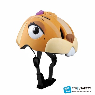 Crazy Safety 3D 立體造型頭盔、丹麥花栗鼠兒童安全帽、安全帽、滑步車安全帽、瘋狂安全帽、直排輪安全帽