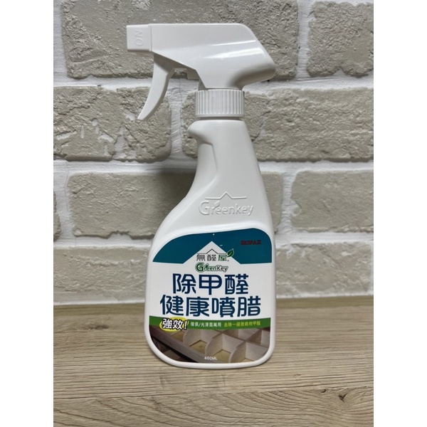 無醛屋 除甲醛健康噴腊  400ml 健康全方位噴腊