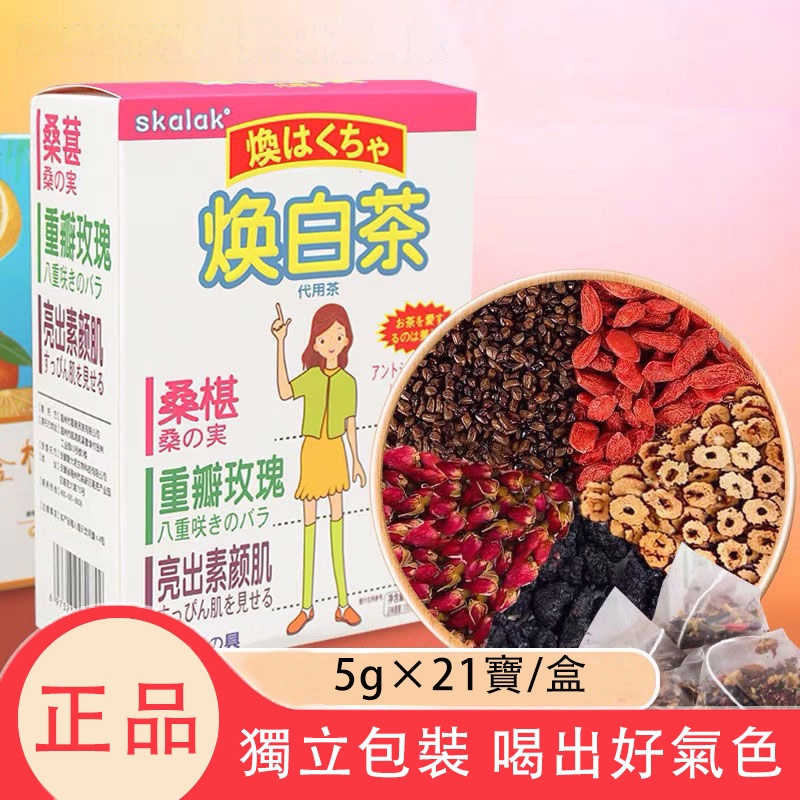 柑橘花茶 優惠推薦 21年11月 蝦皮購物台灣