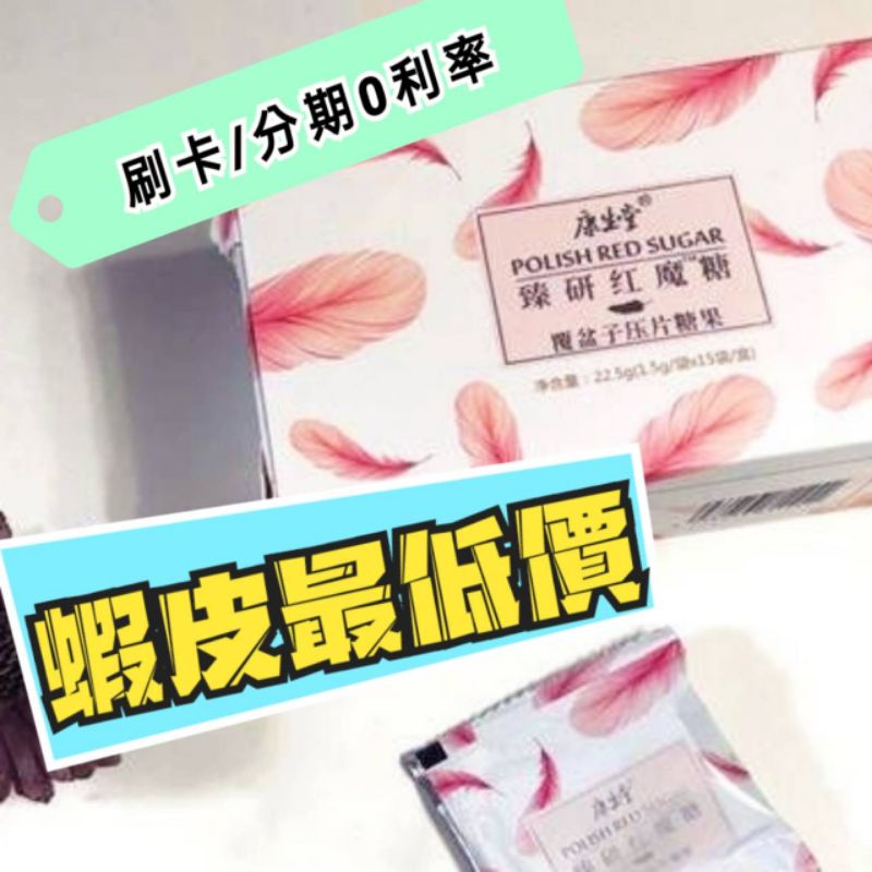 燃美人 Ptt與dcard推薦網拍商品 2021年12月 飛比價格