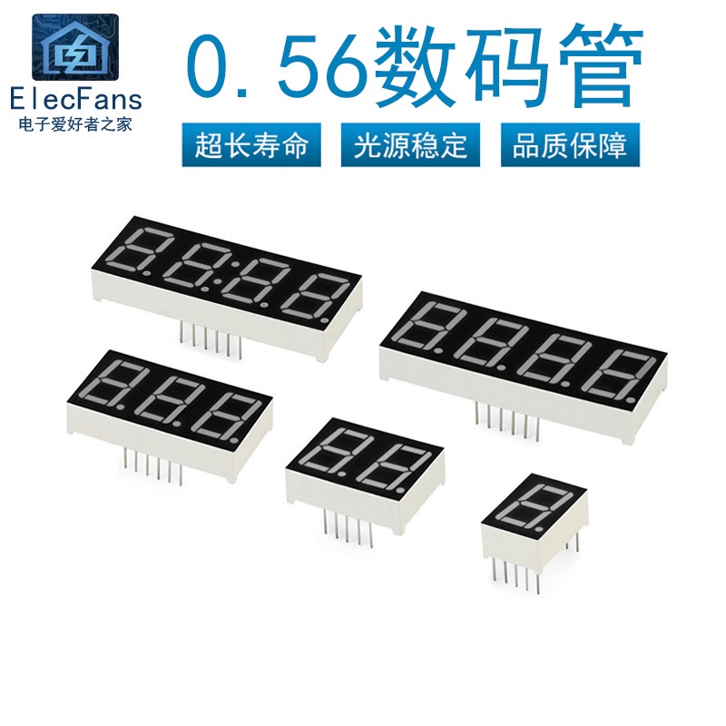 3位Led數字顯示的價格推薦 - 2024年7月| 比價比個夠BigGo