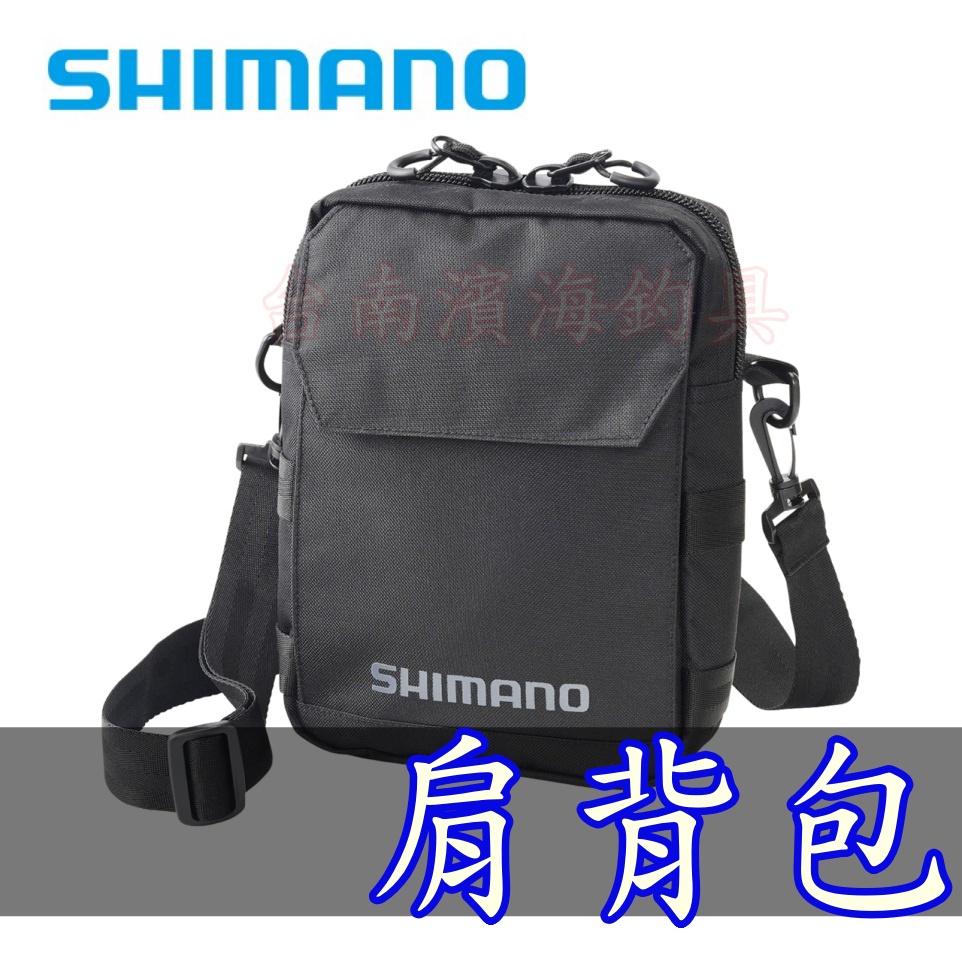 滿額免運🔥 刷卡可分6期 SHIMANO BS-026U 釣魚 肩背包 路亞包 路亞背包 斜背包 背包 路亞 釣魚 磯釣