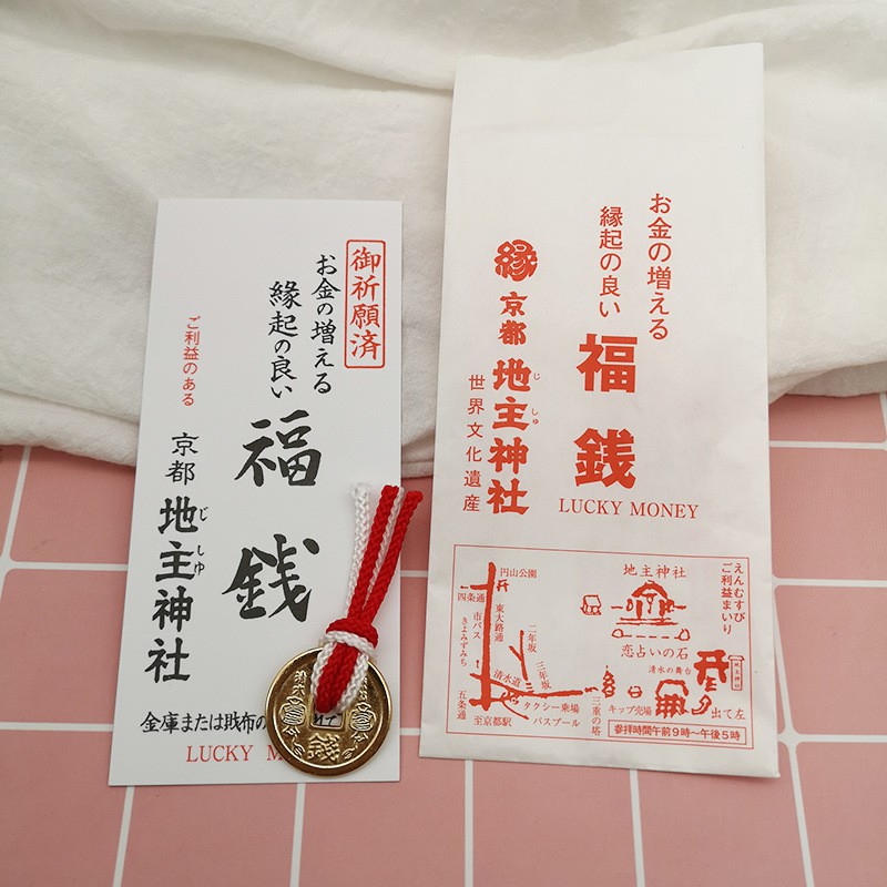 日本京都清水寺福錢地主神社戀愛萬能學業事業健康御守 蝦皮購物
