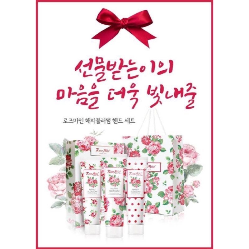 韓國  EVAS  聖誕  玫瑰  香水護手霜禮盒