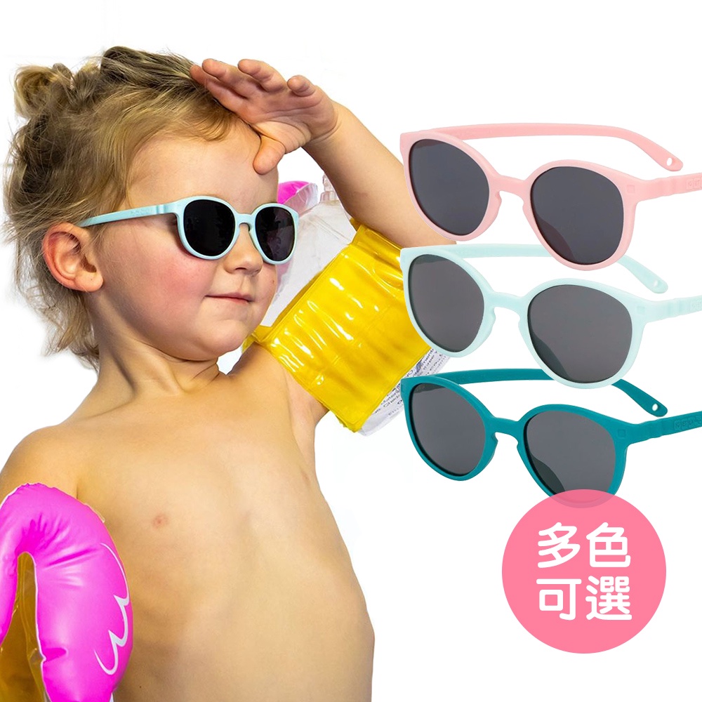 【法國Ki ET LA】Wazz瓦茲幼兒太陽眼鏡 墨鏡 抗紫外線 防曬（LAVIDA官方直營）