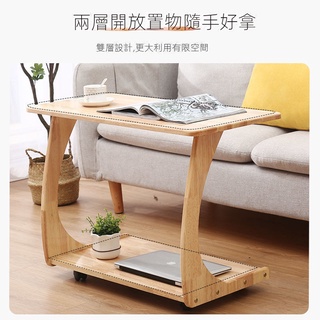 免運 全實木 沙發邊幾 邊櫃 可移動茶幾 實木角幾 客廳桌 沙發旁置物架 床邊桌子 矮桌 小桌 邊桌 茶几 茶幾