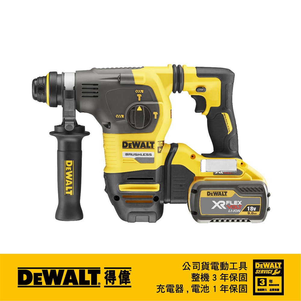 美國 得偉 DEWALT 60V MAX*(54V)無碳刷四溝三用電鎚鑽 DCH333X2