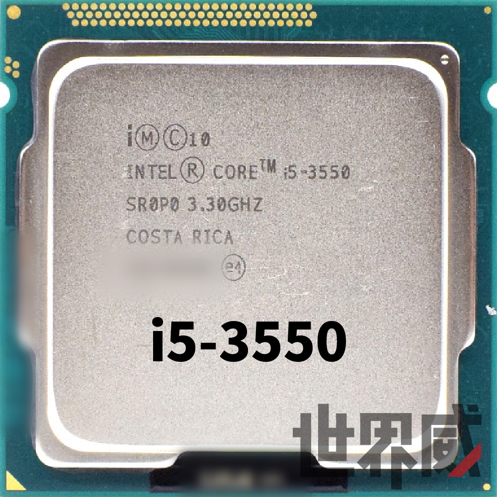 已測試✅ 保固一個月 INTEL i5-3550 散裝