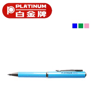 PLATINUM 白金牌 BDB-350 0.7mm琺瑯伸縮筆/支