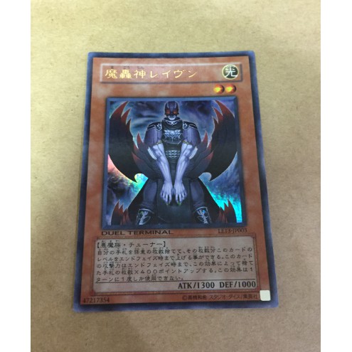 遊戲王le13 Jp003 魔轟神雷溫金亮點鑽卡片 蝦皮購物
