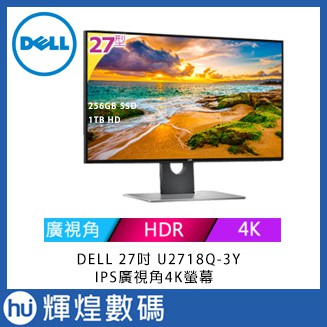 DELL 27吋IPS廣視角4K螢幕(U2718Q-3Y )