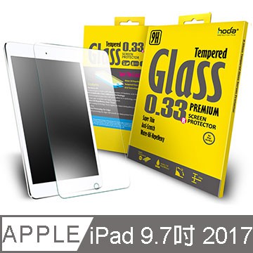 北車 捷運【hoda好貼】iPad 2017 Air/Air2/Pro 9.7吋 高透光 鋼化 玻璃貼 螢幕 保護貼