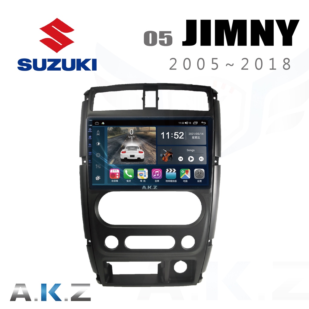 🔥Jimny (2005~2018) 愛客思 AKZ FK06 汽車多媒體影音導航安卓機🔥