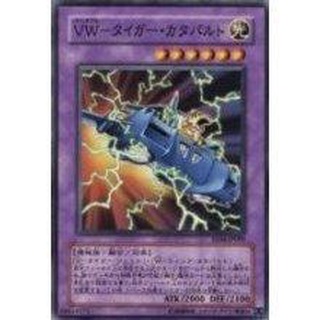 【DCT_緣夢の城】遊戲王 EE04-JP090&AT15-JP001 VW虎式彈射器 普卡&普鑽 90-95分