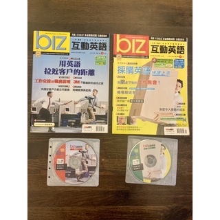 Live ABC BIZ 互動英語雜誌 2006年份 含影音互動光碟