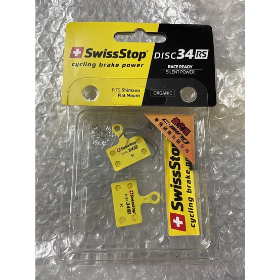 『時尚單車』 [現貨供應] Swissstop Disc 34 RS SHIMANO 來令片 碟煞