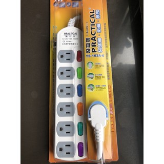 TC163A-6尺1.8m實用6開6插延長線 電腦用延長線 安全延長線 插座 插頭
