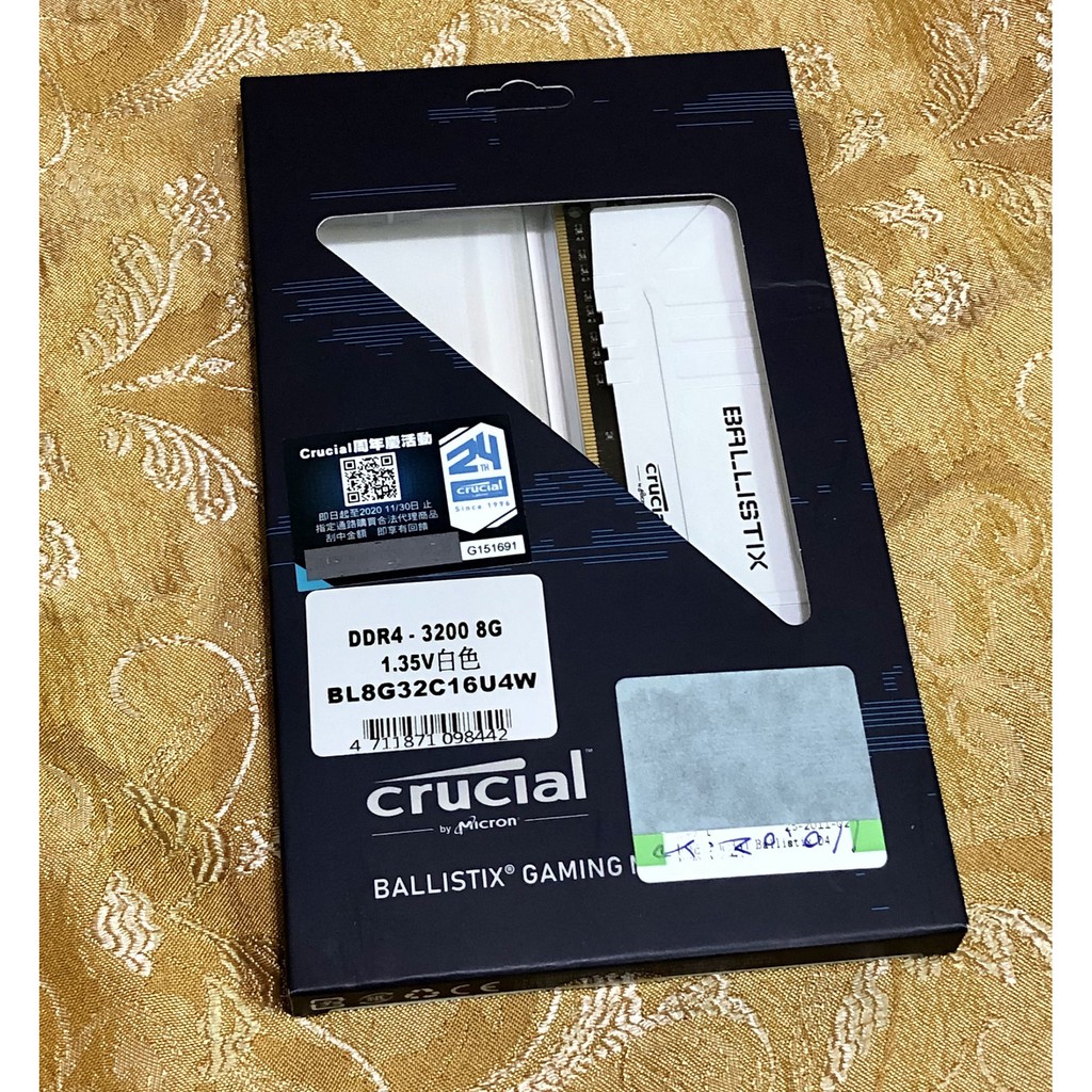 美光 Crucial Ballistix DDR4 3200 8G 16G 白色 8GB 超頻記憶體 E-Die