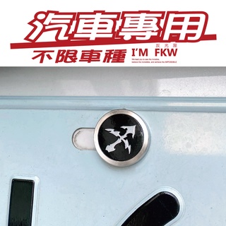 反光屋FKW 十二星座 汽車螺絲 不限車種 FOCUS TESLA MODEL3 CRV HRV SUBARU 通用