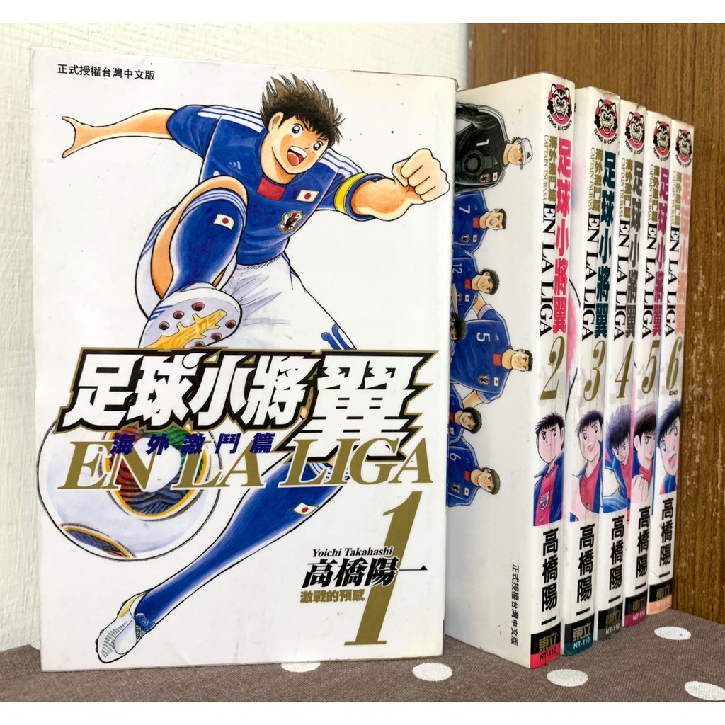 海外漫畫 優惠推薦 21年7月 蝦皮購物台灣