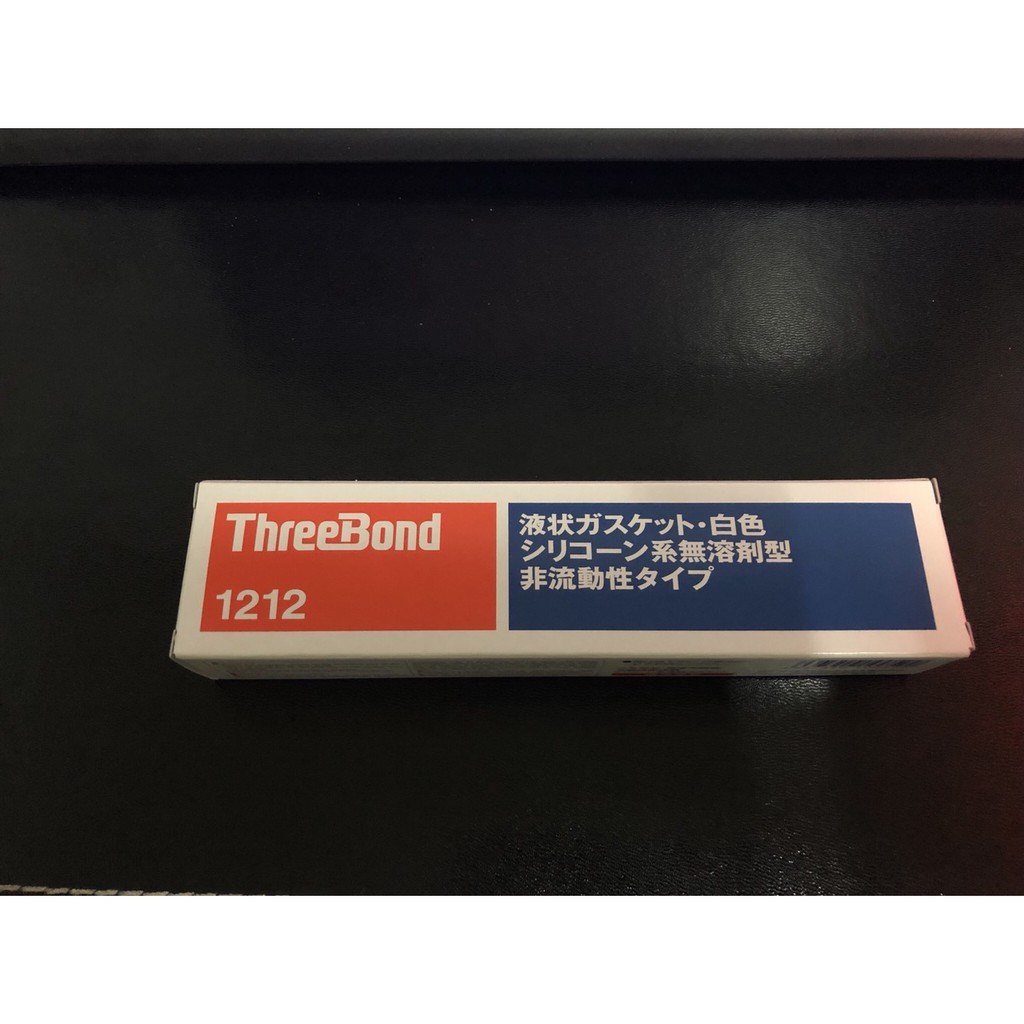 日本三鍵 ThreeBond 1212迫緊膏 100g