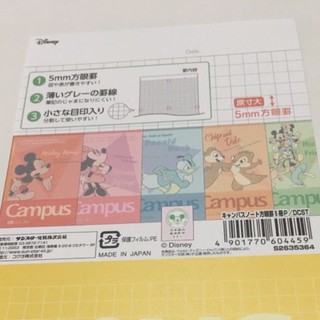 日本 campus 迪士尼Disney 系列 方眼 筆記本