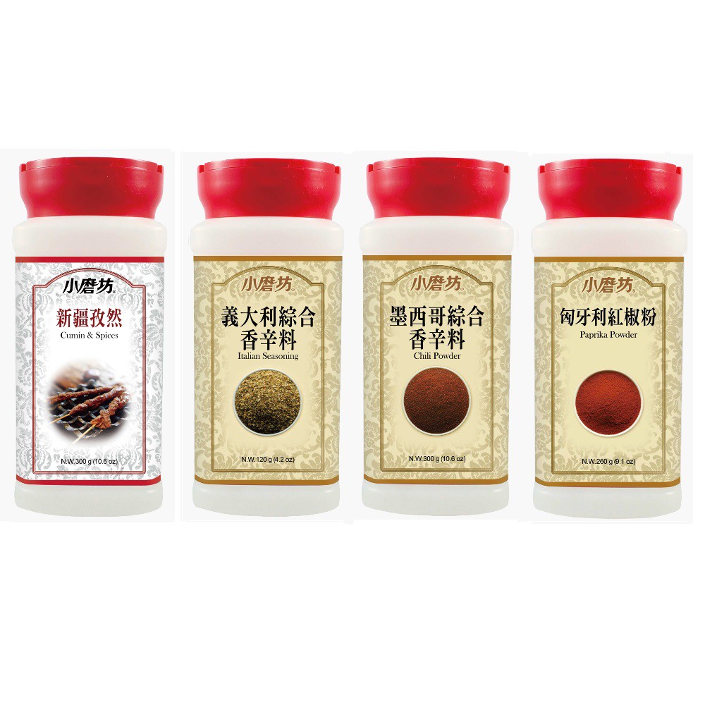 好嘢商號 小磨坊新疆孜然粉 墨西哥綜合香辛料 義大利綜合香辛料 匈牙利紅椒粉 蝦皮購物