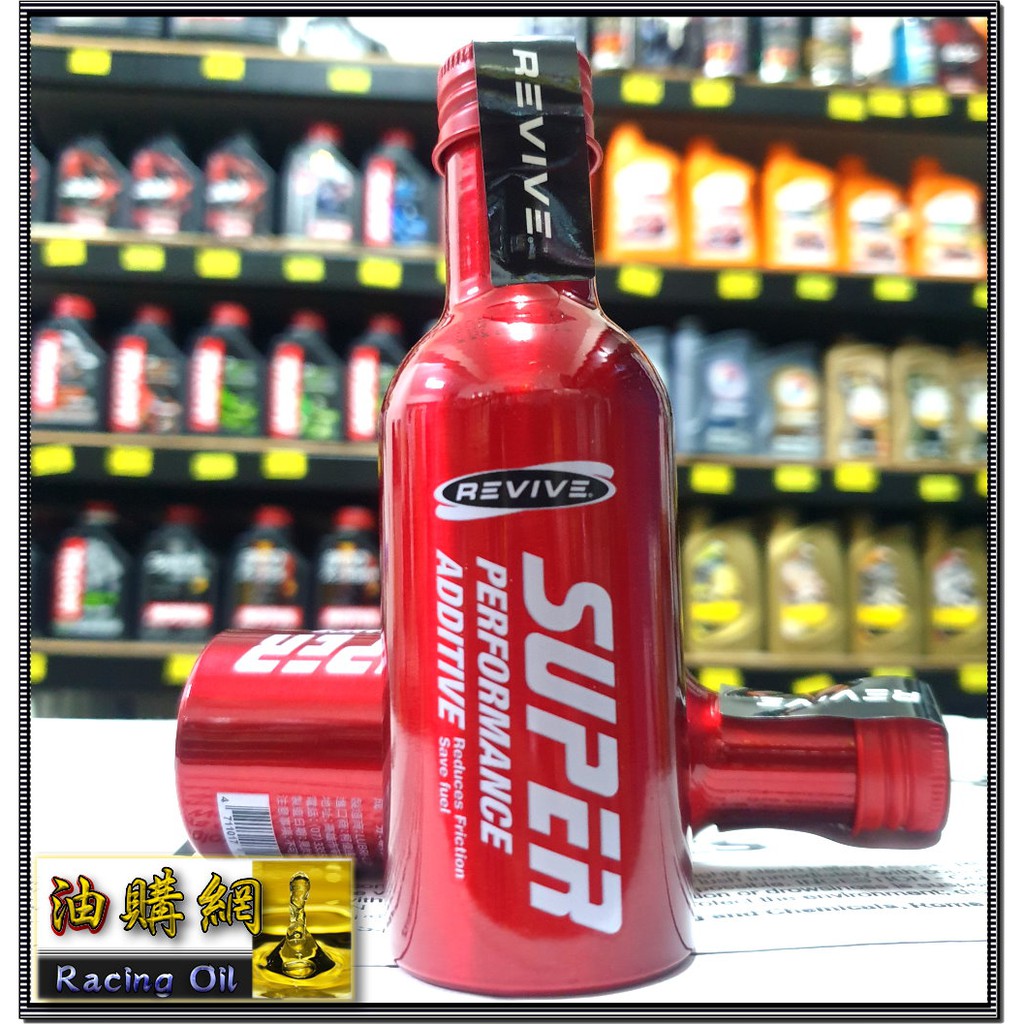 【油購網】機油精 力豹樂 紅線 xado LIQUI  MOLY 力魔 潤滑油 強化劑 Revive 公司貨 🔥🔥