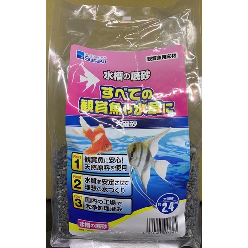 大磯砂 Ptt討論與高評價網拍商品 21年8月 飛比價格