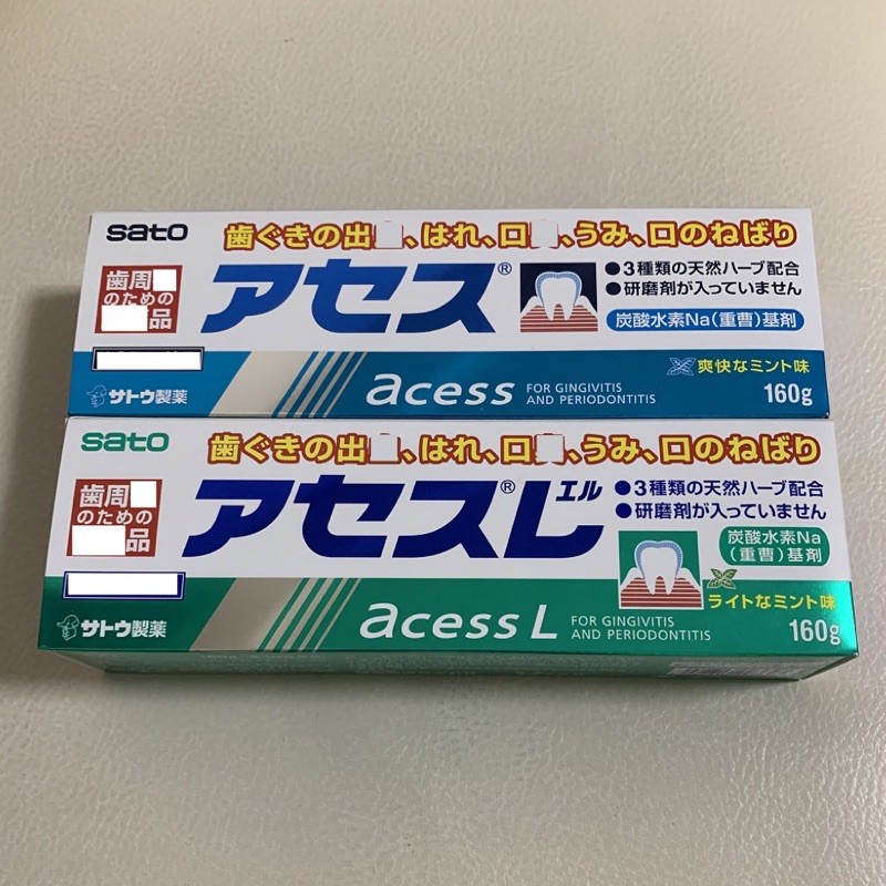 現貨！SATO佐藤 acess 海鹽牙膏 160克，日本原裝真貨，成分品質有保障