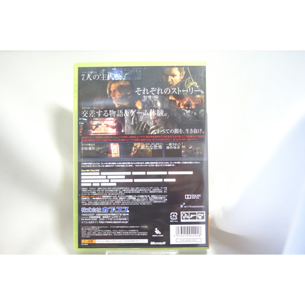 耀西 二手純日版xbox 360 惡靈古堡6 Biohazard 6 英文字幕含稅附發票 蝦皮購物