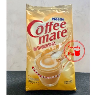 雀巢咖啡伴侶 1000公克 雀巢 咖啡伴侶 coffee mate 咖啡 伴侶