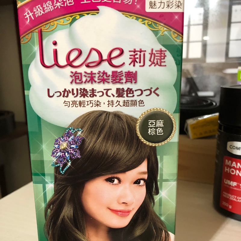 日本   Liese莉婕  泡沫染髮劑  亞麻棕色