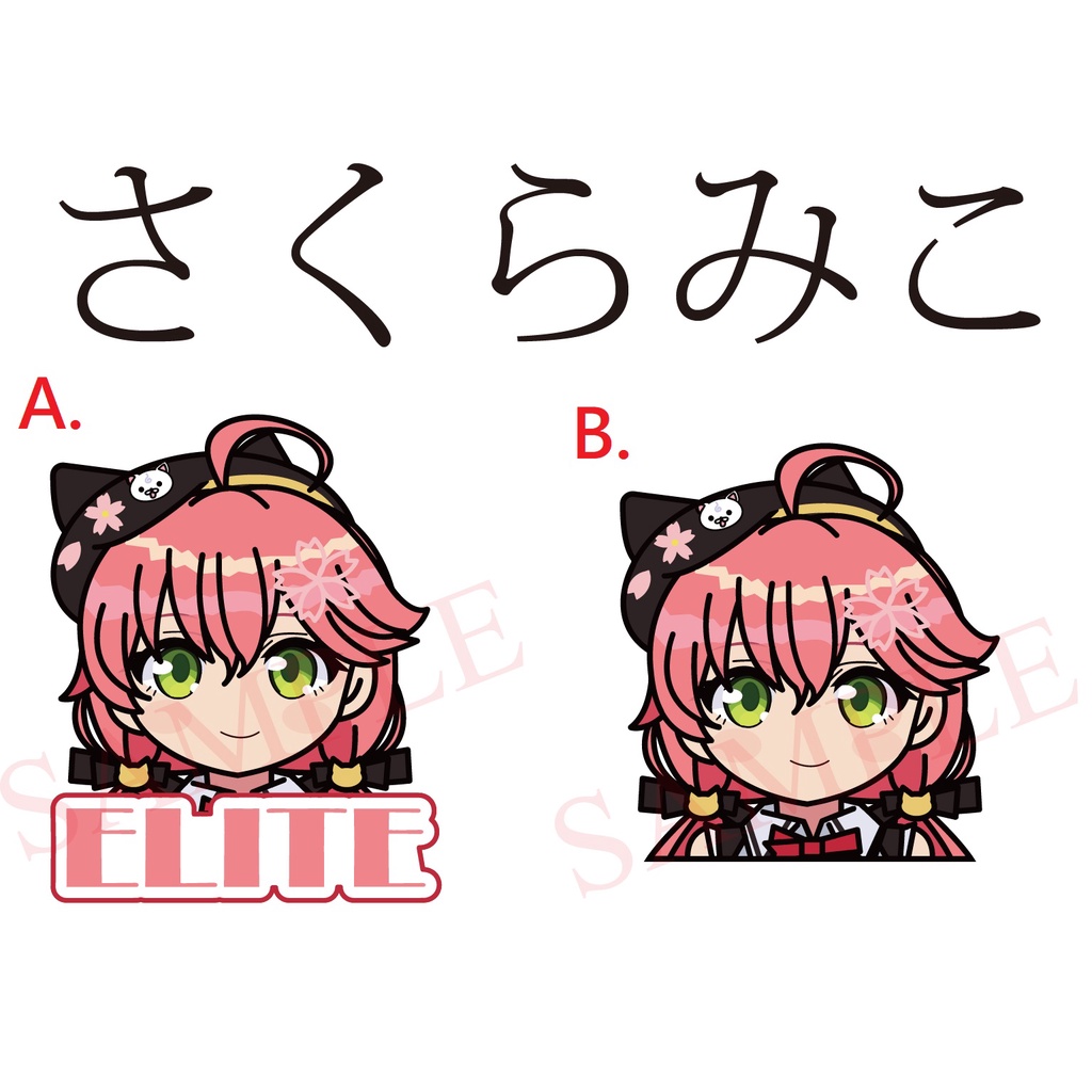 ~出清小屋~現貨全新 hololive 櫻巫女 Elite巫女 菁英巫女 PVC 防水 貼紙 痛貼 車貼 萬用貼 筆電貼