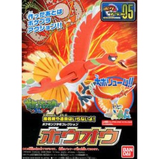 [苗栗HamMaToys玩具模型] 精靈寶可夢 05 鳳王