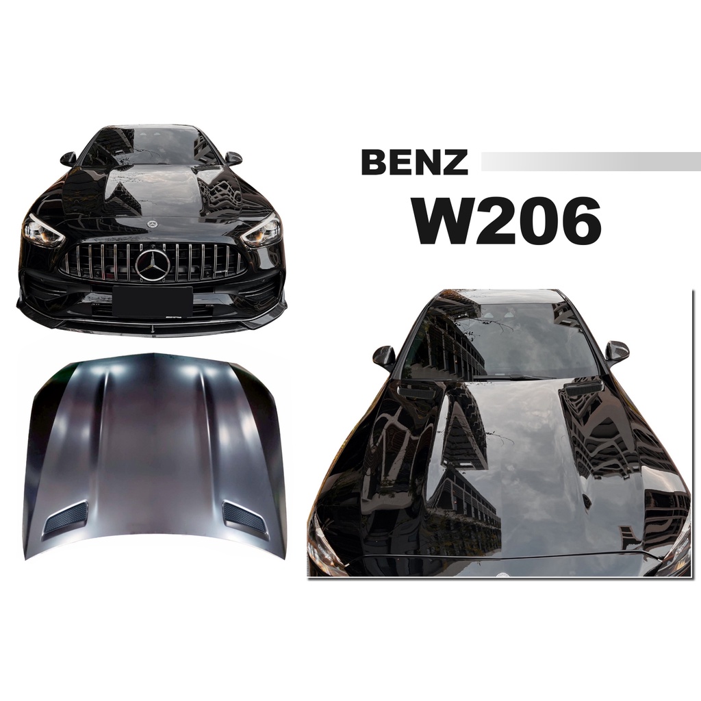 小傑車燈-全新 賓士 BENZ W206 2021 21 年~ 新C系列 改 AMG GT 式樣 開孔 引擎蓋 鋁合金