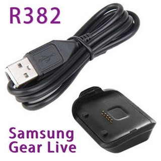 BC【充電線】三星 Samsung Galaxy Gear Live R382 智慧手錶 專用座充 智能手錶 充電線