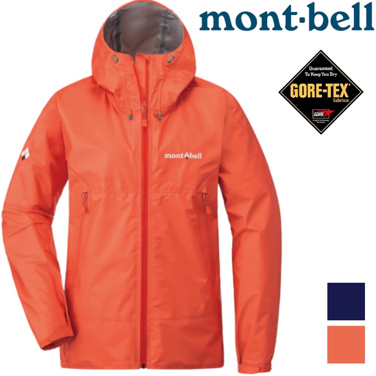 Mont Bell 登山雨衣 Gore Tex防水透氣外套storm Cruiser 女款 蝦皮購物