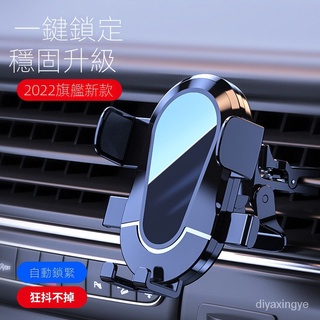 【現貨熱賣】新款車載手機支架中控儀錶臺AR導航多功能汽車齣風口支架直供