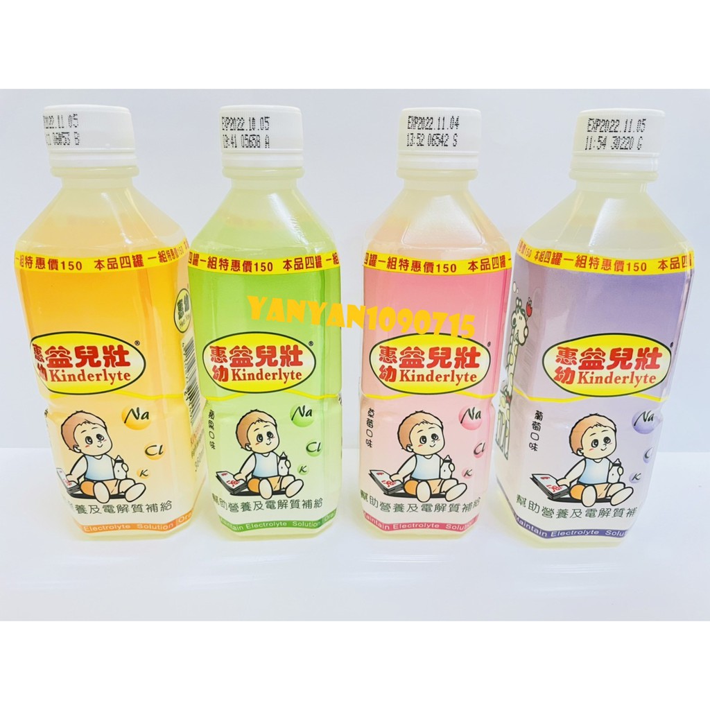 惠幼電解水 優惠推薦 21年8月 蝦皮購物台灣