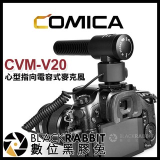 【 Comica CVM-V20 心型指向電容式麥克風 】 數位黑膠兔