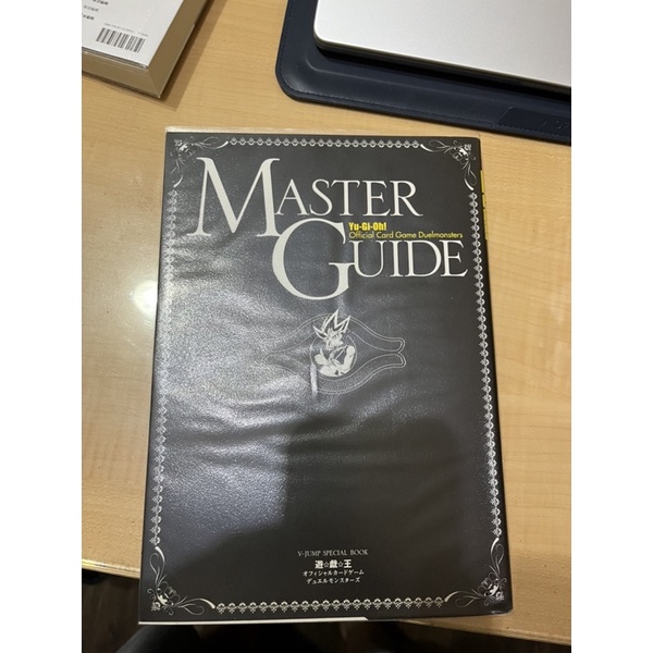 遊戲王 Master Guide 近全新 含書卡 卡牌王牌攻略秘笈 百科大師規則 Yu-Gi-Oh!