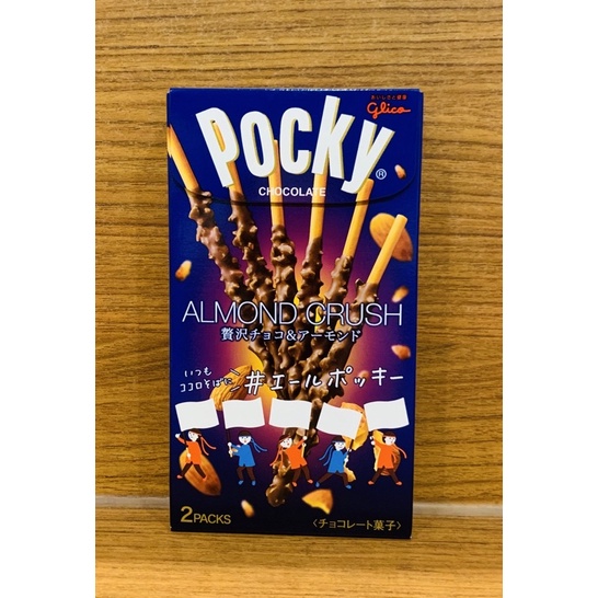 ✨現貨✨格力高Glico杏仁巧克力棒 Pocky 百奇 杏仁顆粒