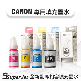 Canon墨水相容 GI790BK GI790C GI790M GI790Y G2010 G3010 G4010