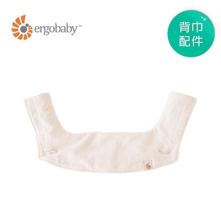 ERGOBABY 磨牙墊圍兜 無外盒 適用於OMNI系列跟Breeze 360背巾 原廠公司貨《美美加》